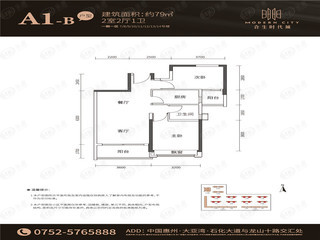 阳光购房2名称长度验证